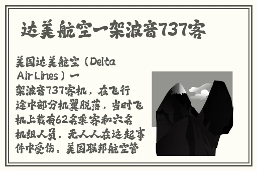 乱世乡村风流债