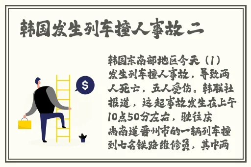 人马畜禽CORPORATION