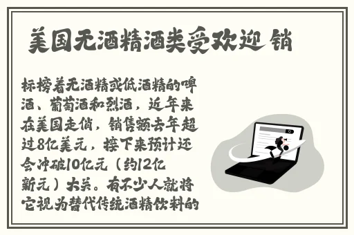 申鹤和丘丘人繁衍后代