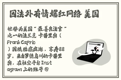 手机在线的A站免费观看