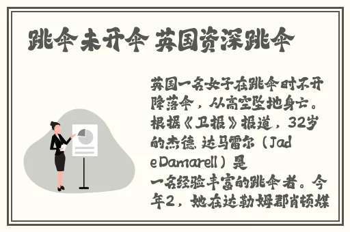 锕锕锵锵锵铜铜铜铜好大